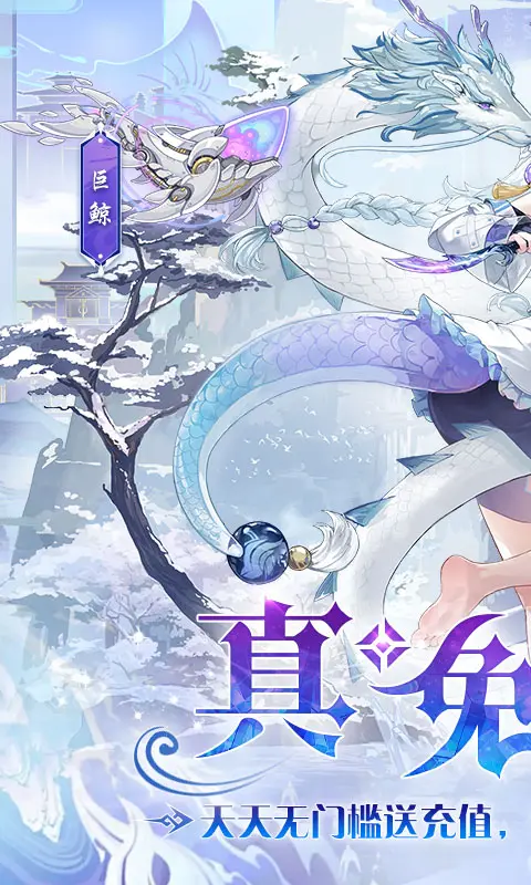 双生幻想免费版截图1