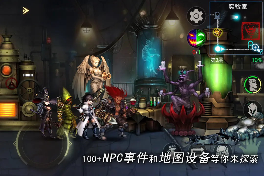 地牢求生2截图3