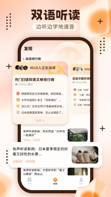 日语五十音轻松学截图4