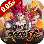 超次元大冒险0.05折