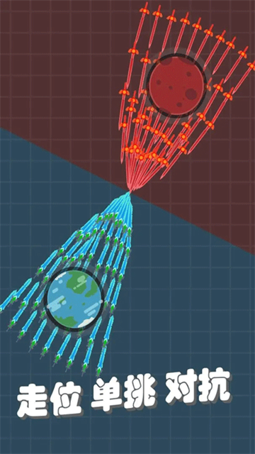 我不是飞剑截图3