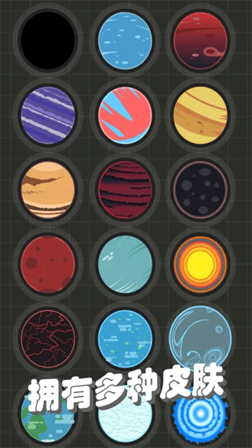 我不是飞剑截图5