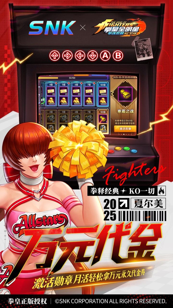 拳魂觉醒0.1折截图3