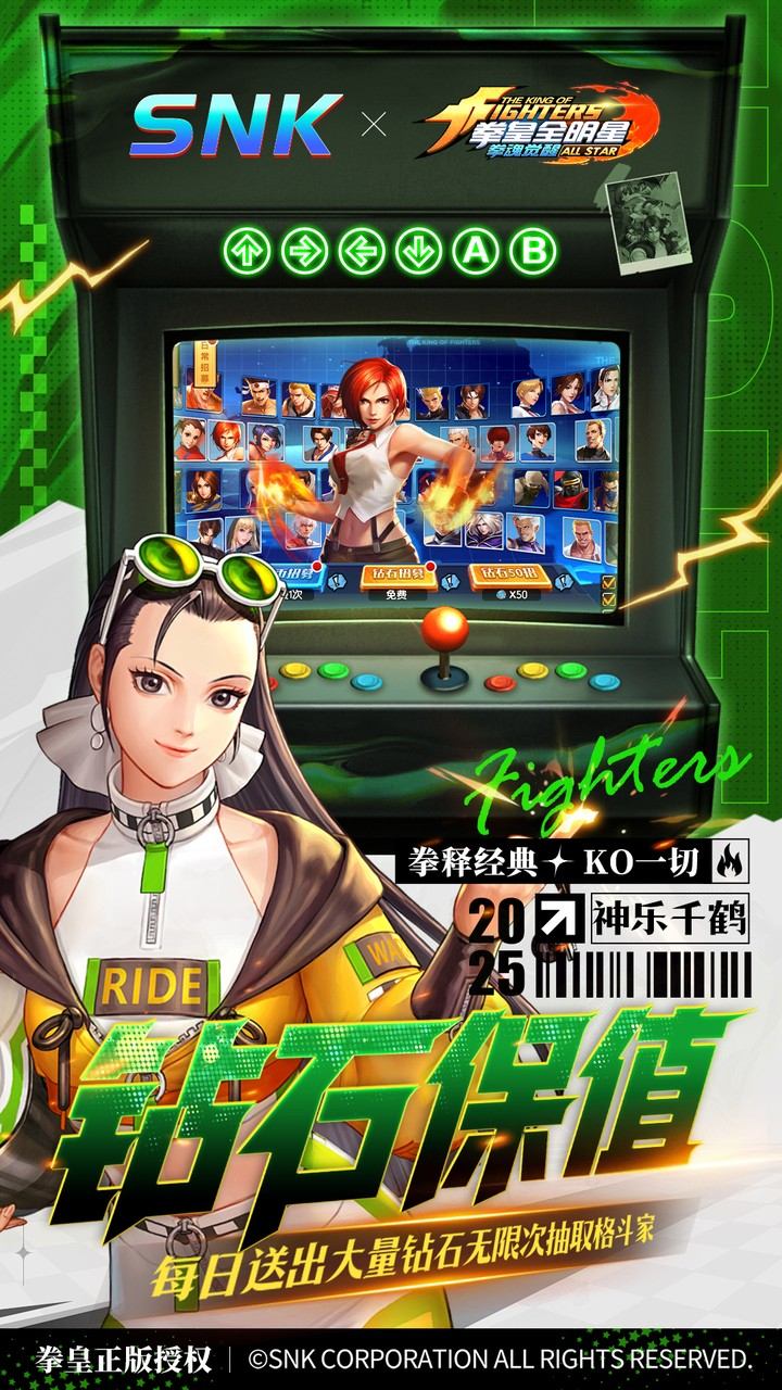 拳魂觉醒0.1折截图4