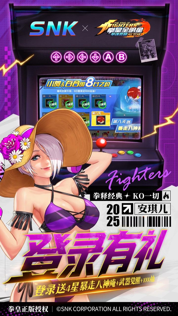 拳魂觉醒0.1折截图5