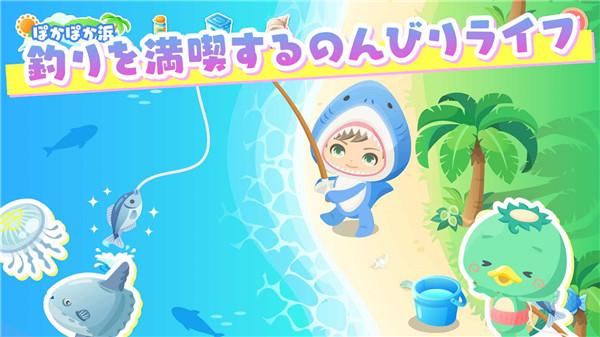 城市中的可爱花园截图4