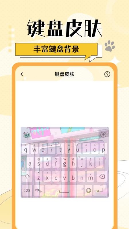 灵动桌面小组件截图4