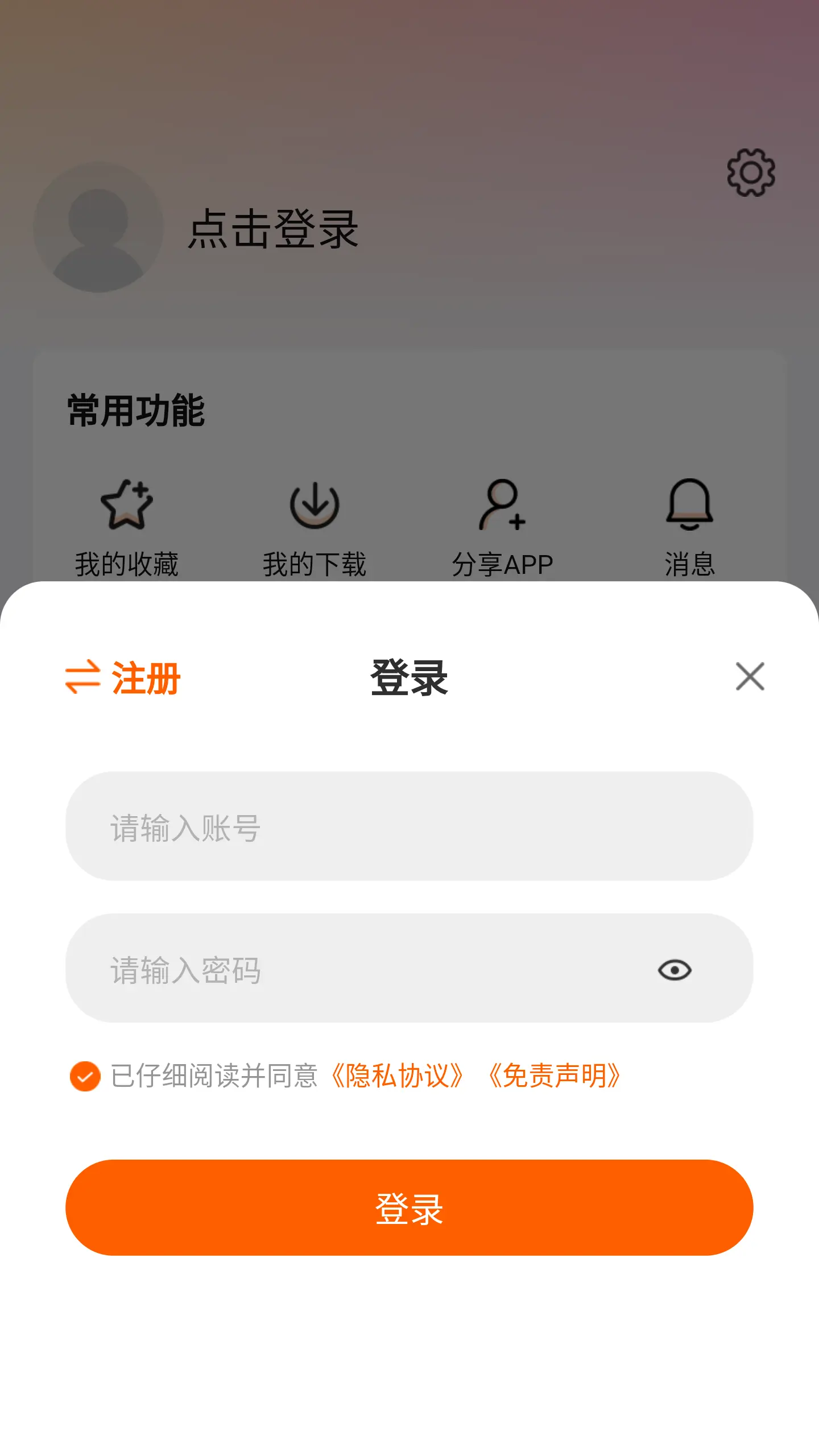 特狗影视最新版截图2
