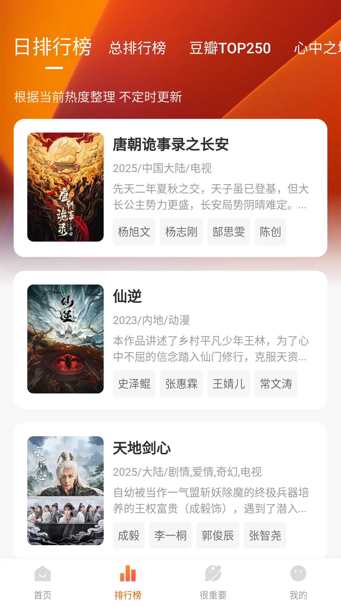 特狗影视最新版截图5