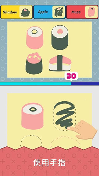 指尖画家截图1