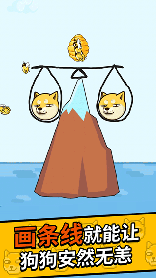 脑洞大爆发截图2