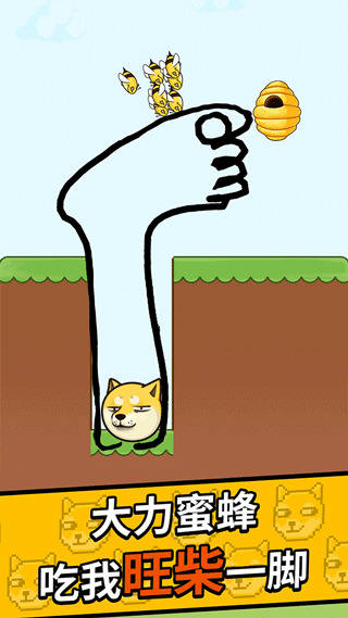 脑洞大爆发截图5