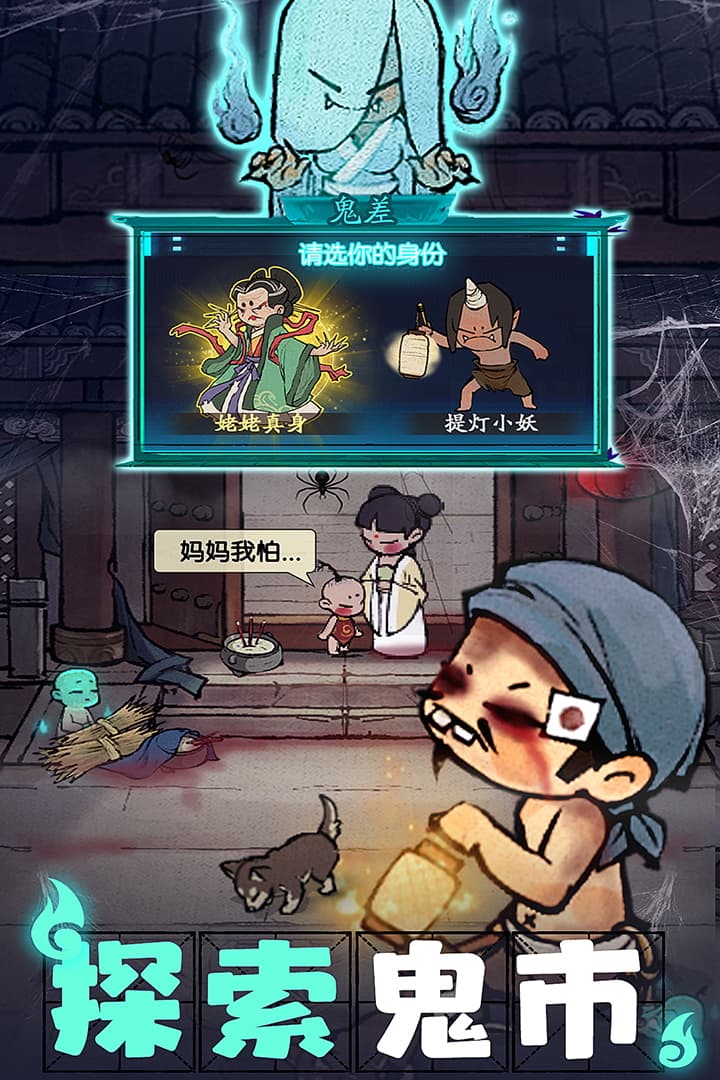 叫我大掌柜九游版截图2