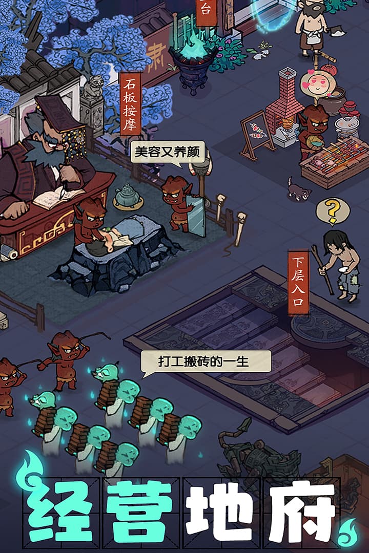 叫我大掌柜九游版截图1