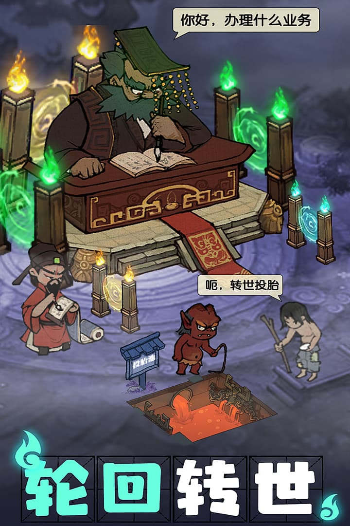 叫我大掌柜九游版截图5