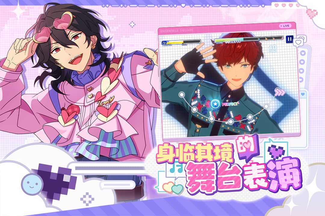 偶像梦幻祭2截图3