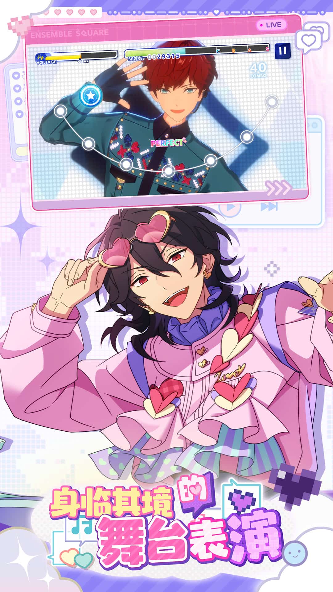 偶像梦幻祭2 oppo渠道服截图3