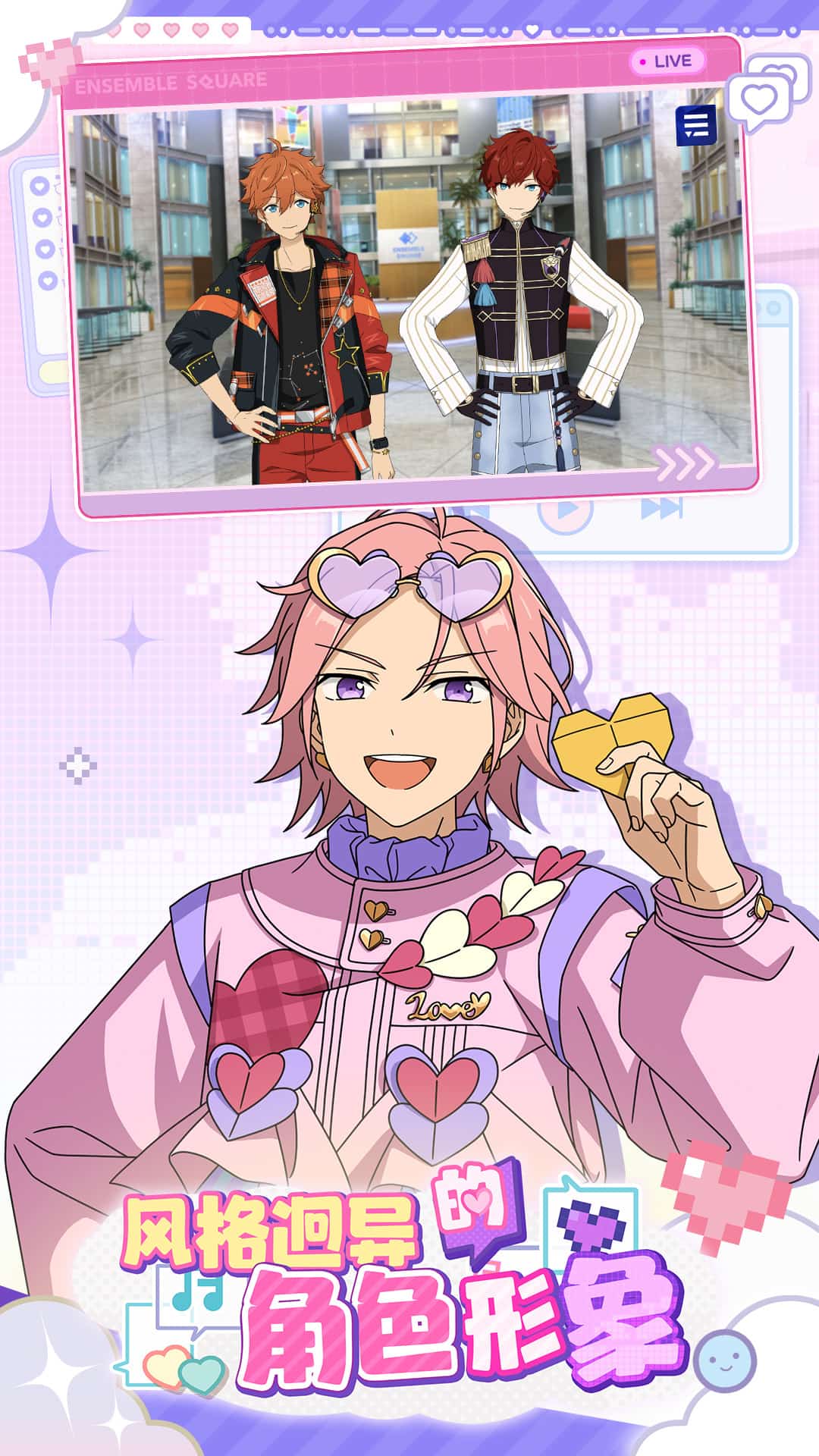 偶像梦幻祭2 oppo渠道服截图4