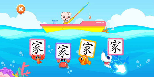 幼儿早教启蒙软件合集