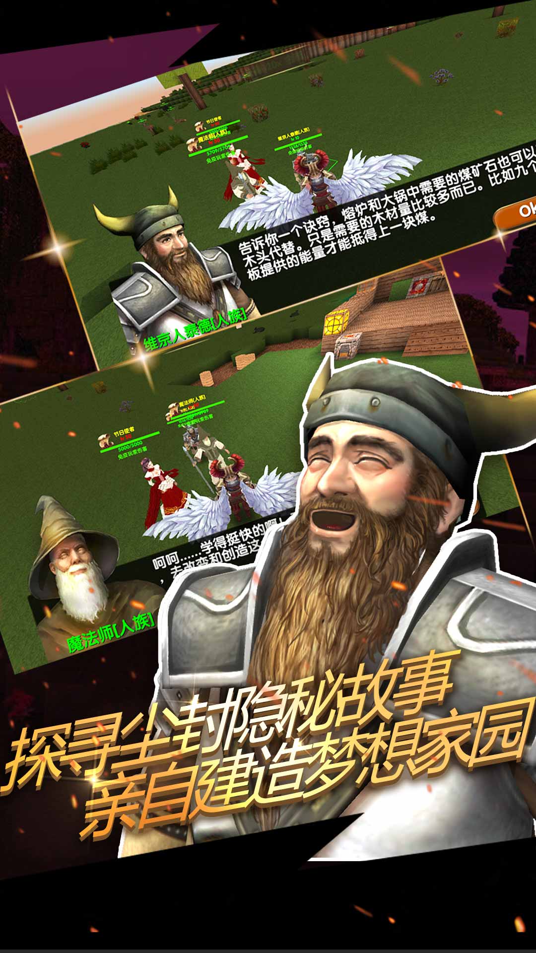 被尘封的故事单机版截图5