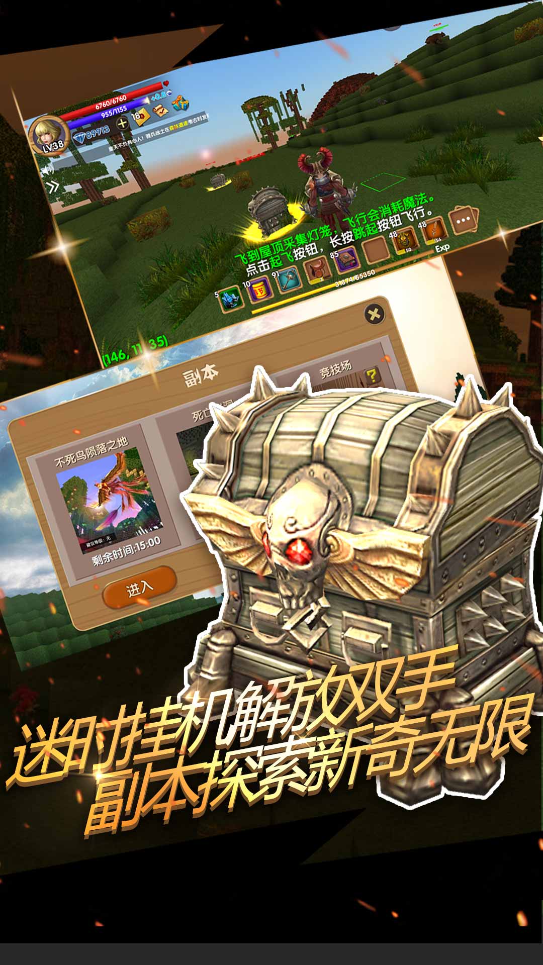 被尘封的故事无限钻石最新版截图3