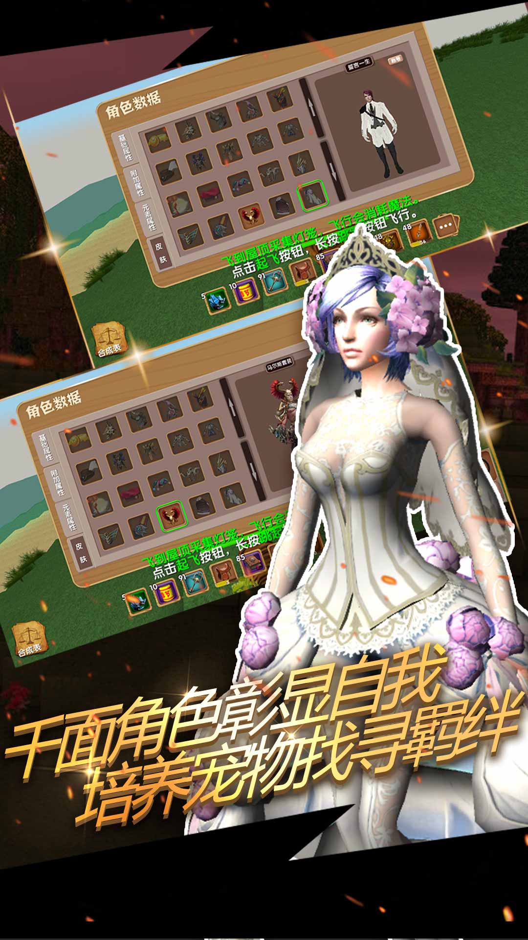 被尘封的故事无限钻石最新版截图4