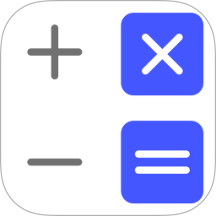 隐私加密计算器