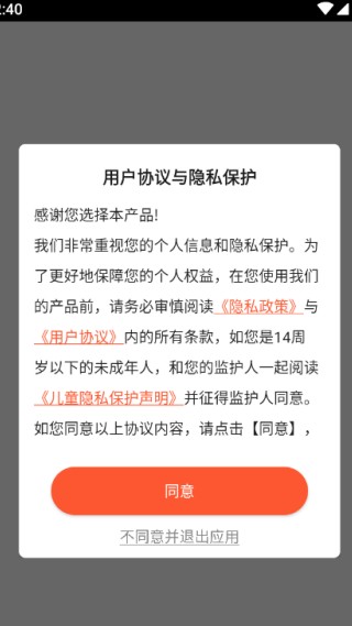 乐秀录屏大师app下载