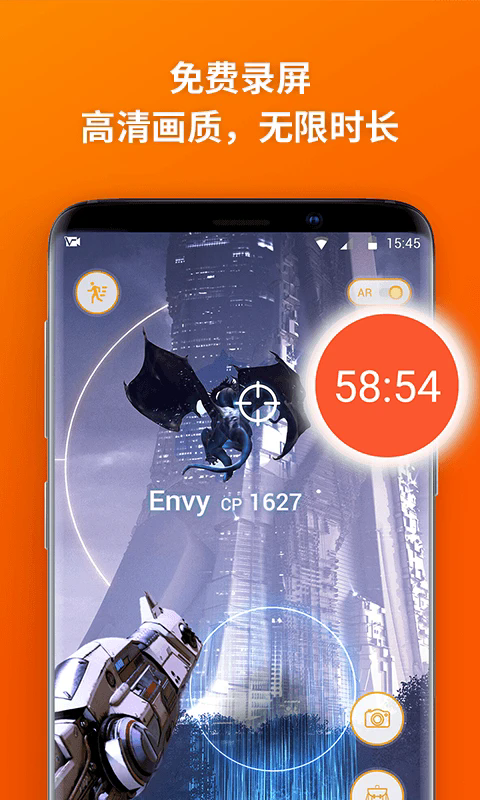 乐秀录屏大师截图5