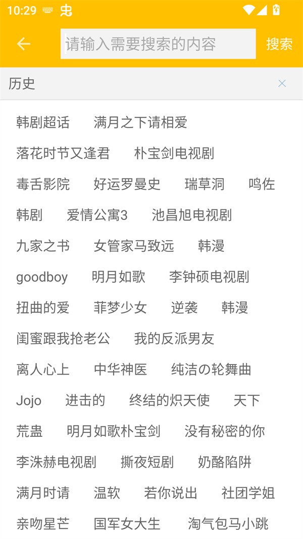 使用方法截图3