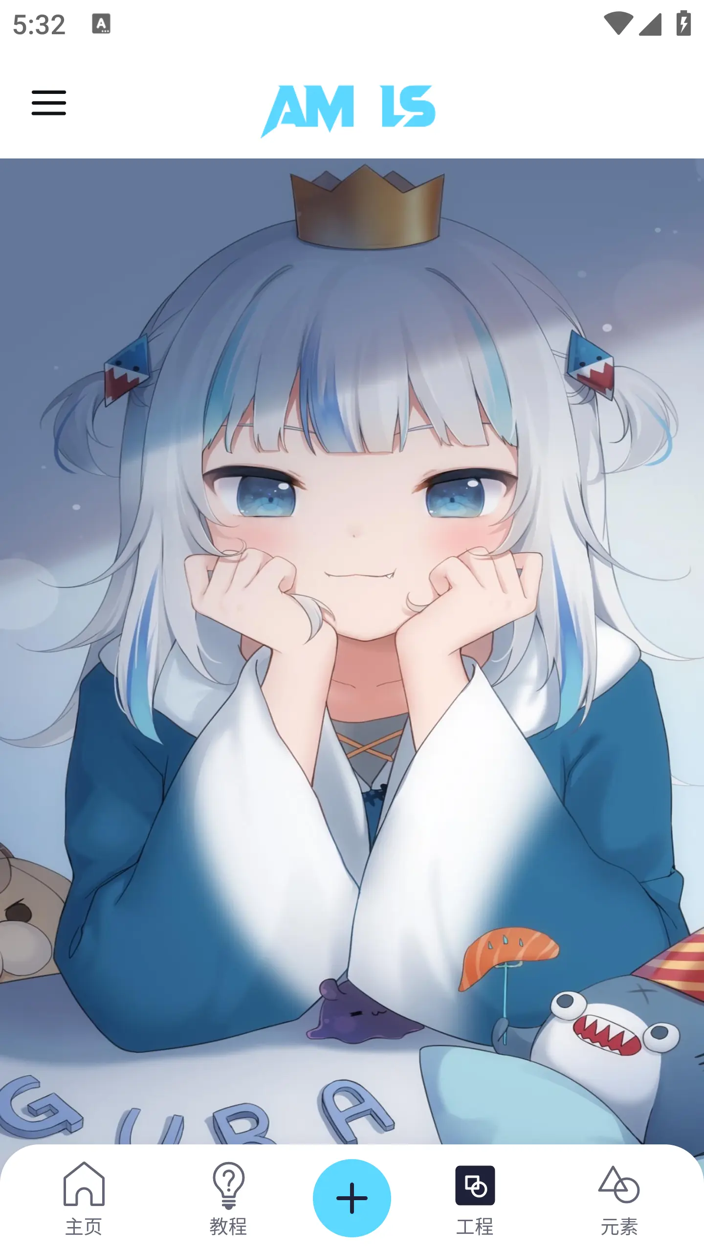 Alight Motion凉笙版截图5