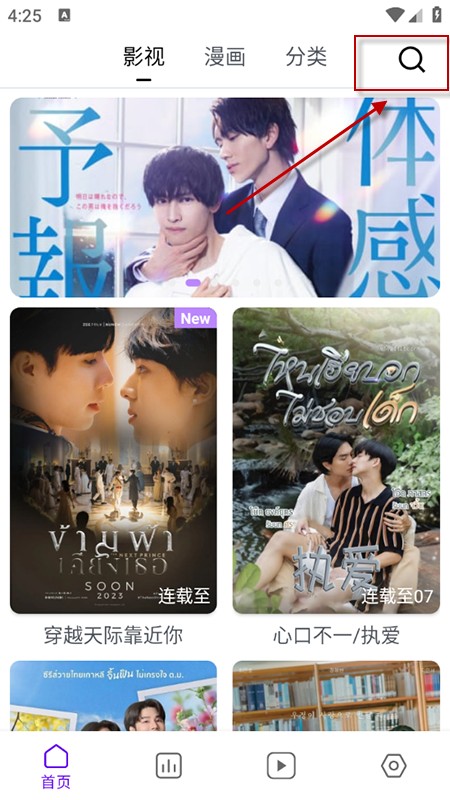 蛋圈app免费下载2025最新版本