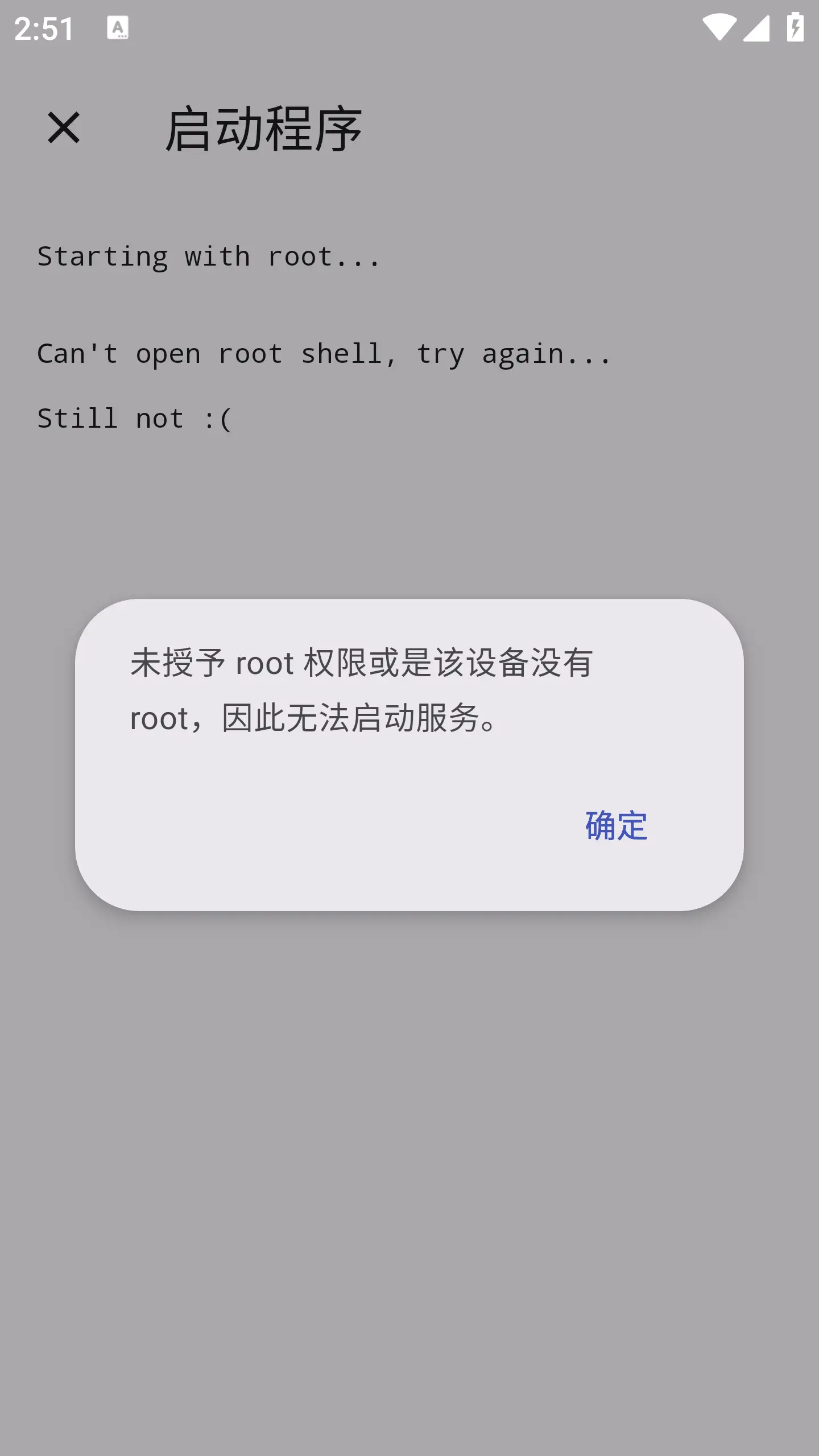 Shizuku截图4