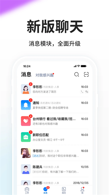 小白虾截图2