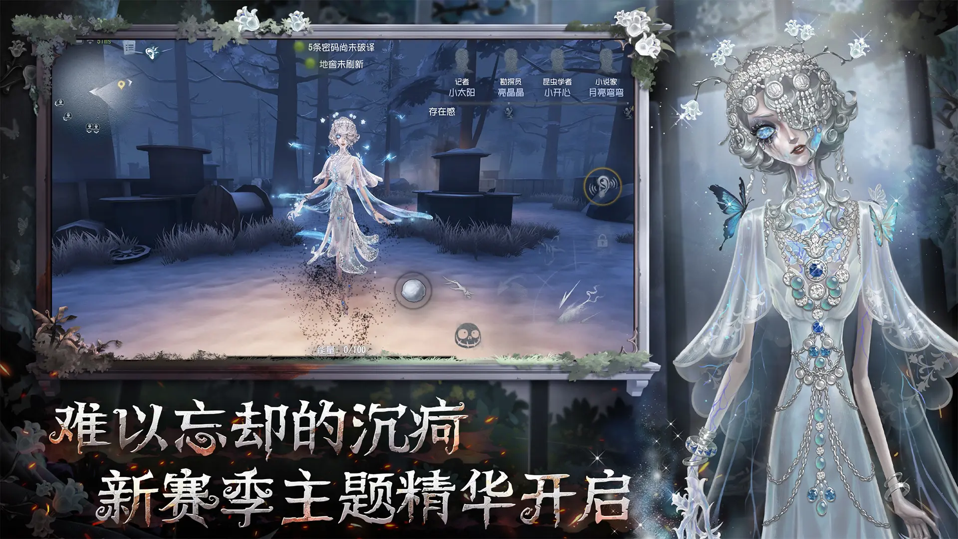 第五人格小米渠道服截图3
