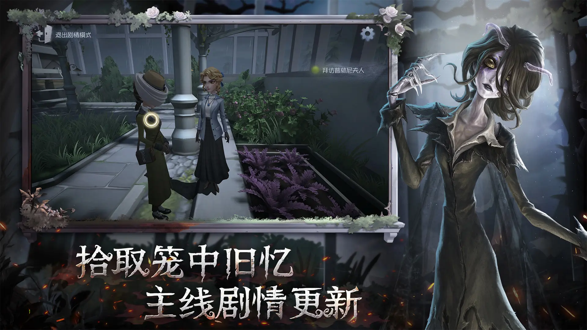 第五人格小米渠道服截图2