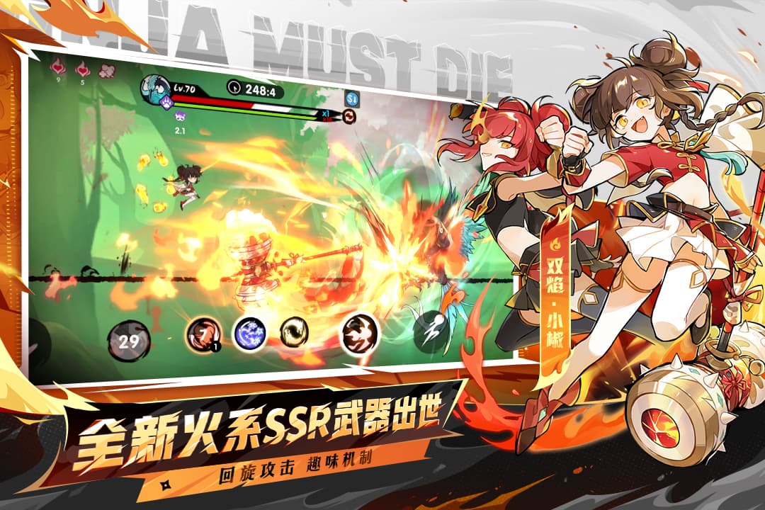 忍者必须死3 oppo渠道服截图2