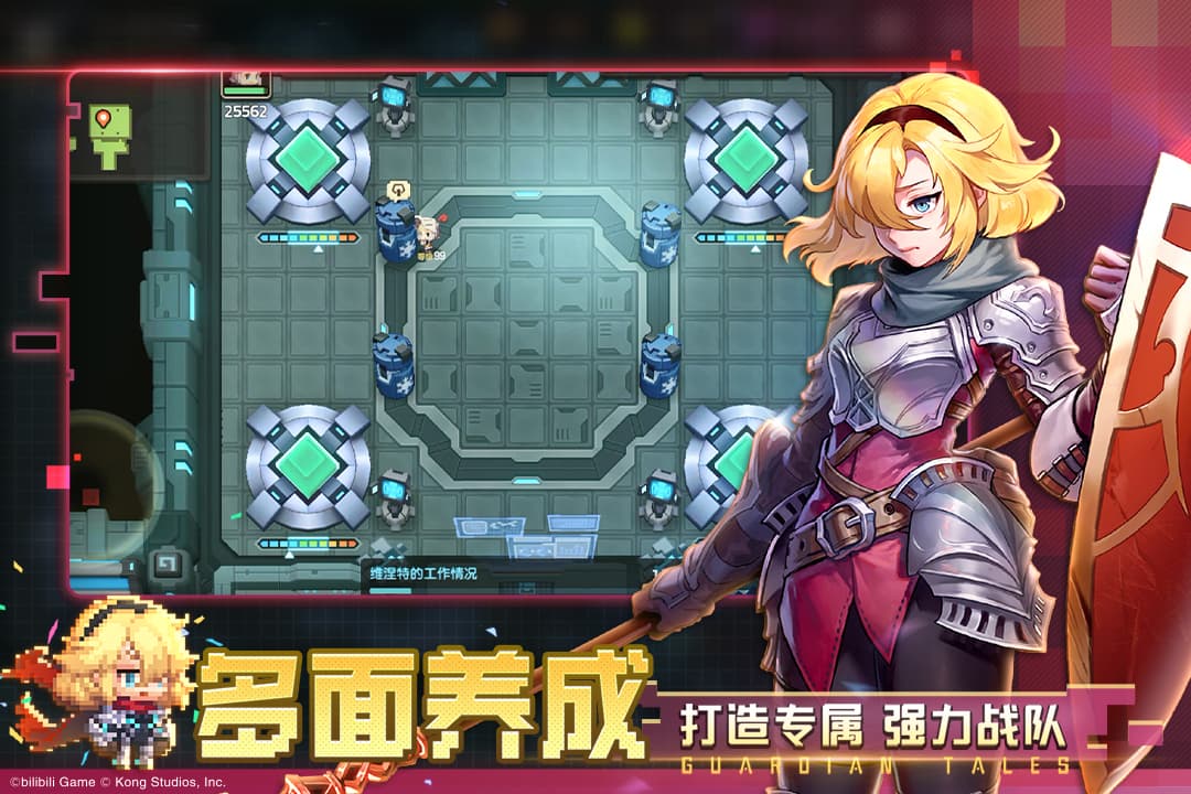 坎公骑冠剑截图4