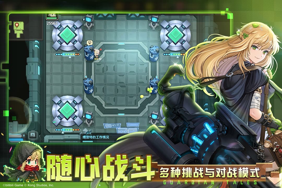 坎公骑冠剑截图5