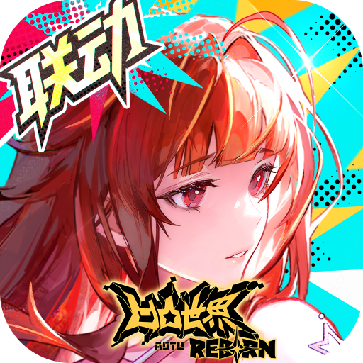 龙族卡塞尔之门九游版