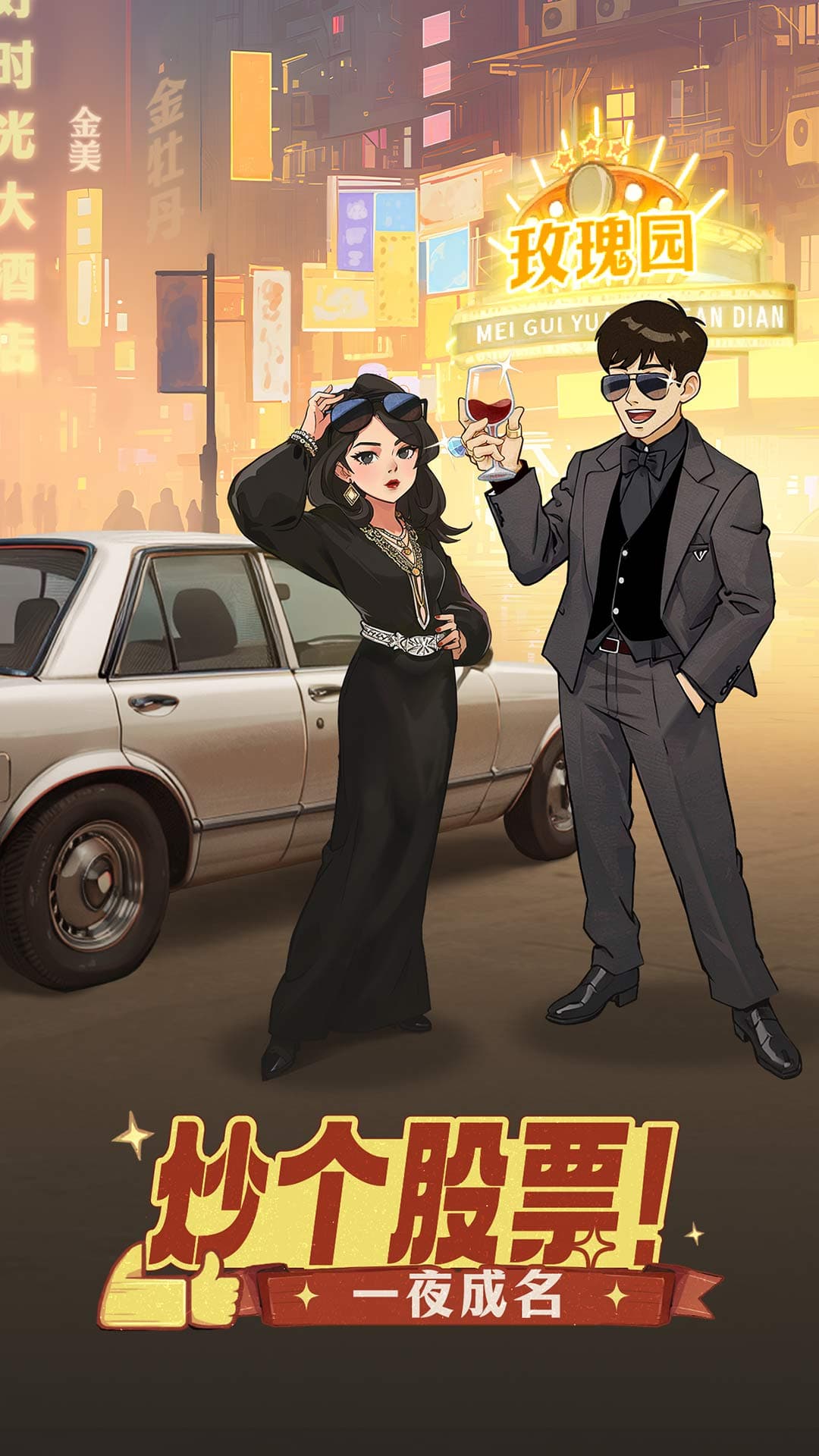 时光杂货店截图5