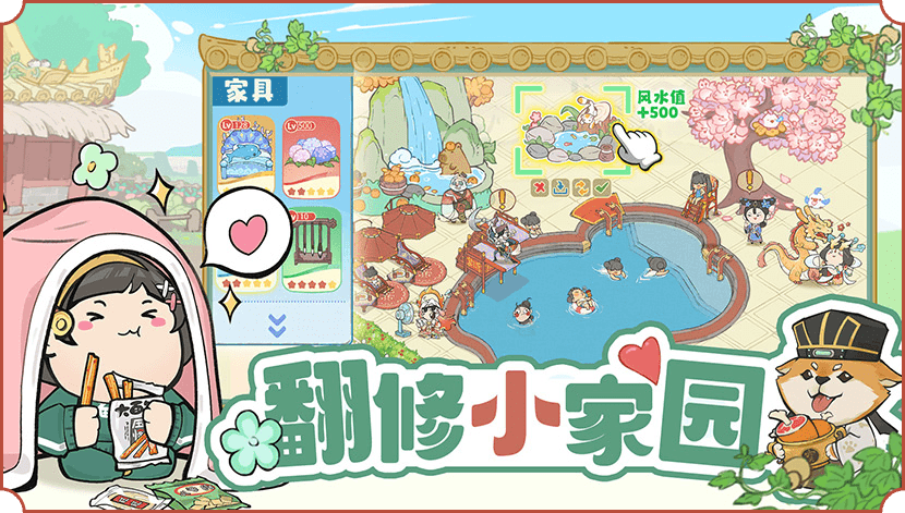 叫我大掌柜截图4