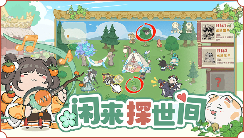 叫我大掌柜截图5