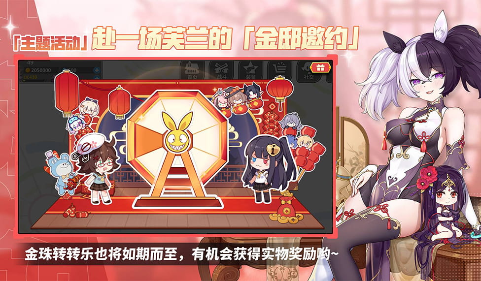 崩坏学园2截图5