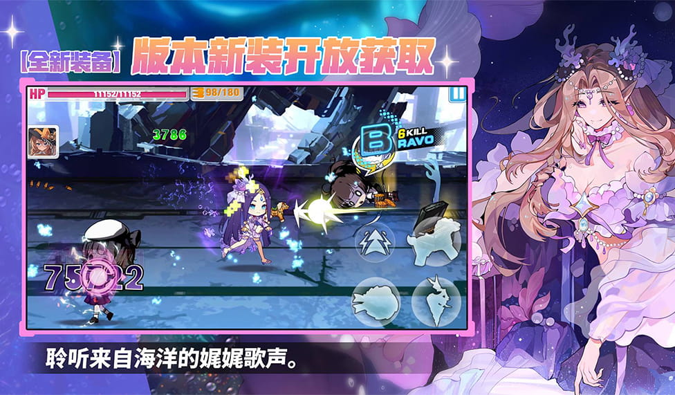 崩坏学园2截图6