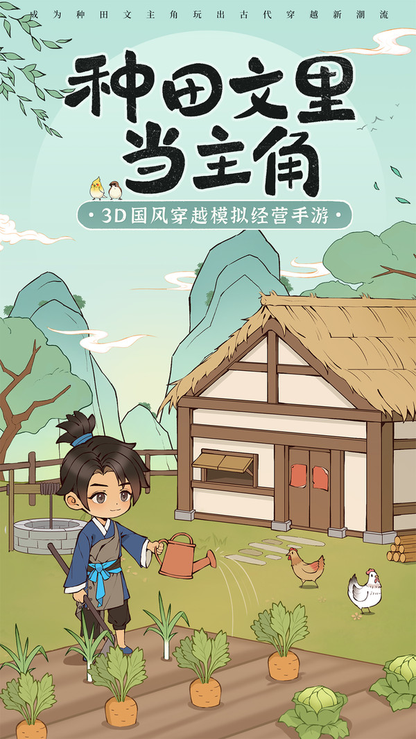 从前有条街截图1