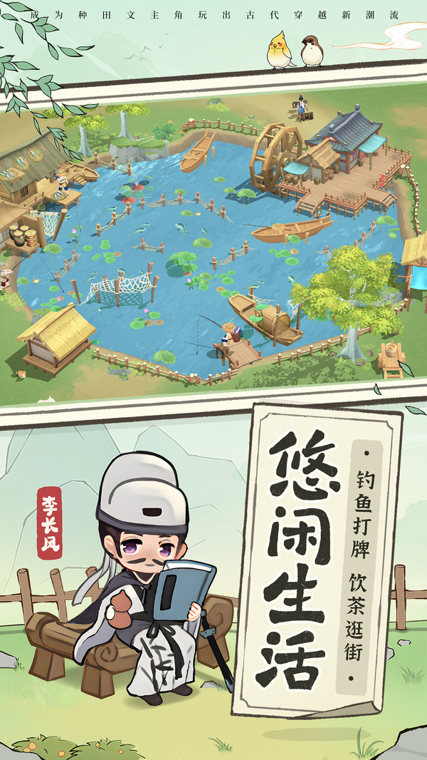 从前有条街九游版截图4