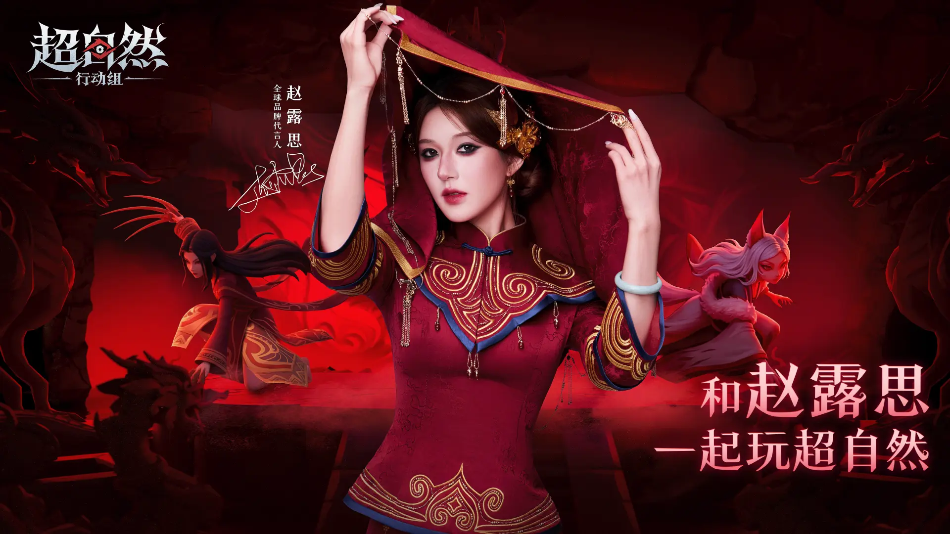 超自然行动组截图1