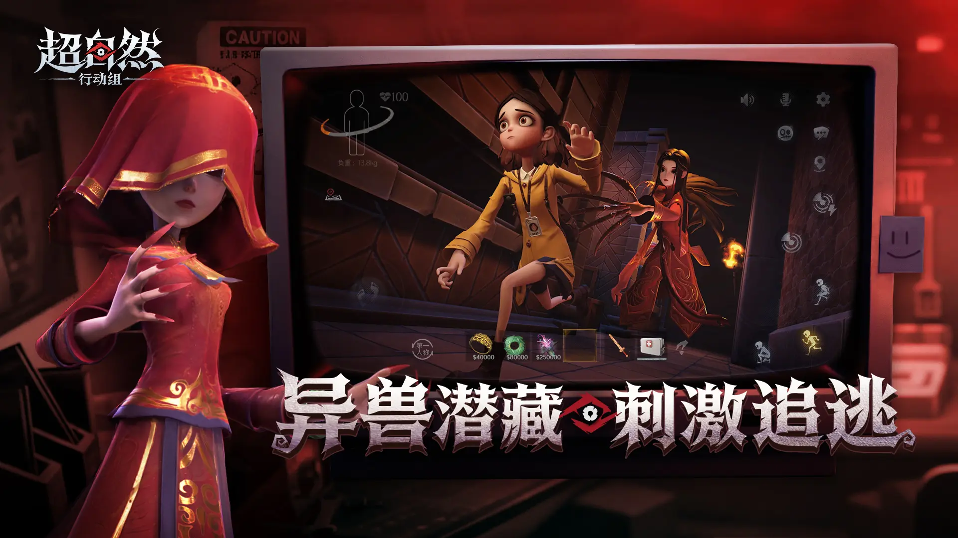 超自然行动组截图4