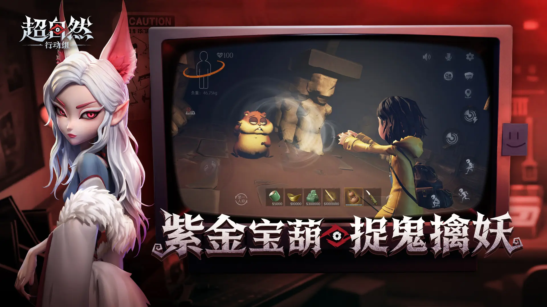 超自然行动组截图6